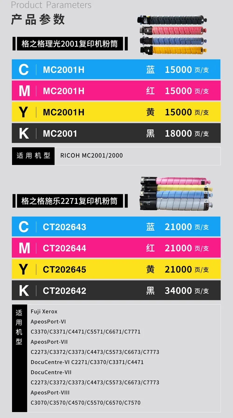 新奥门精准免费资料