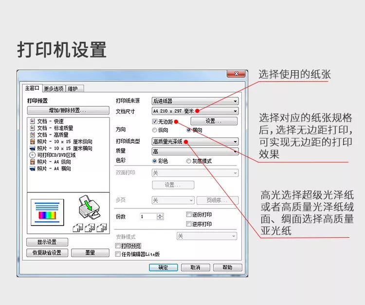 新奥门精准免费资料