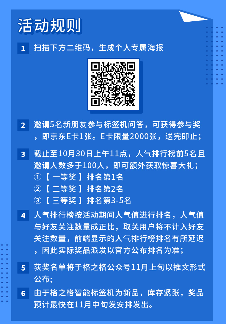 新奥门精准免费资料