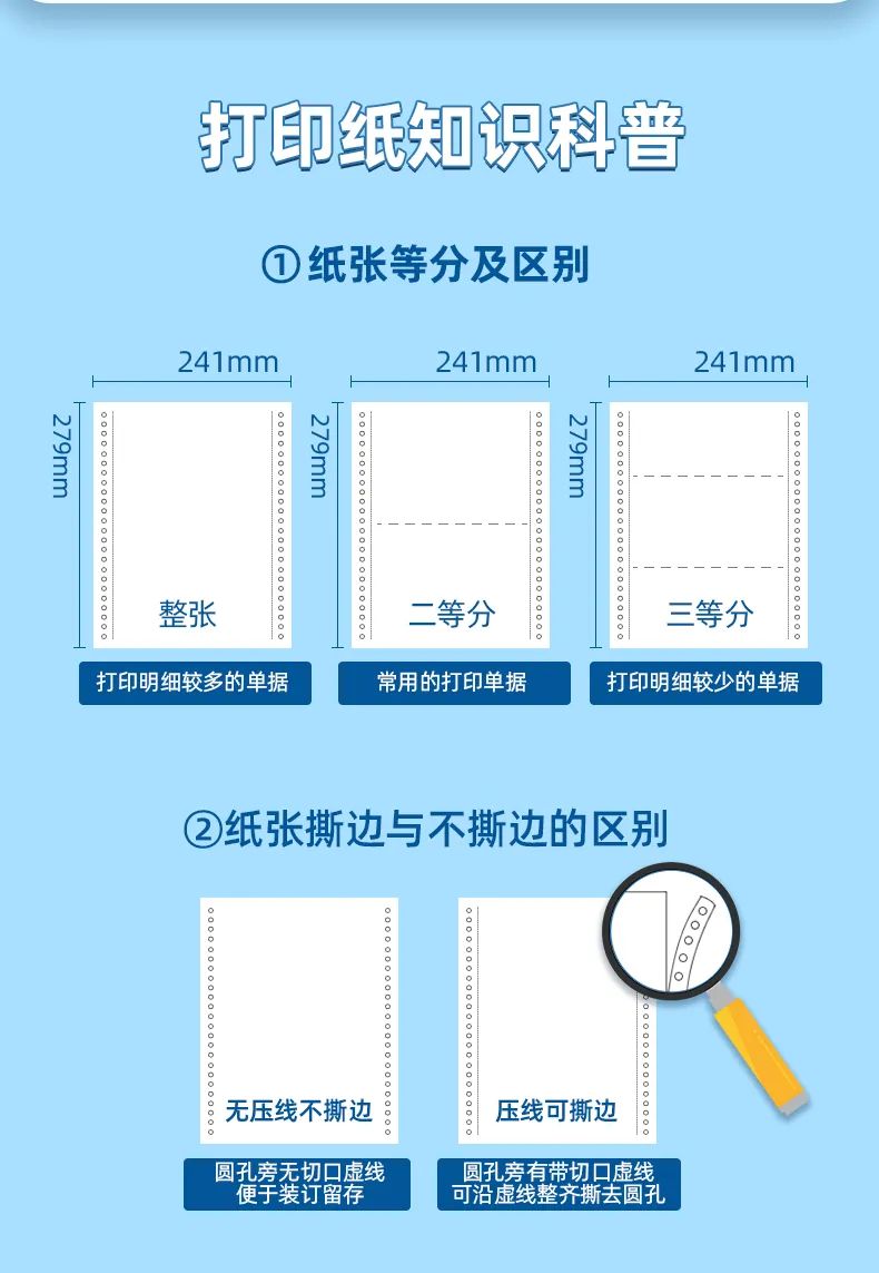 新奥门精准免费资料