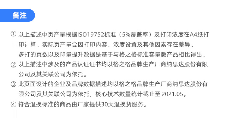 新奥门精准免费资料