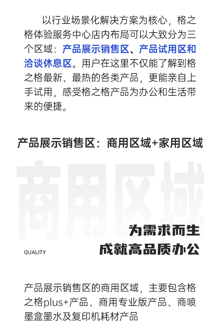 新奥门精准免费资料