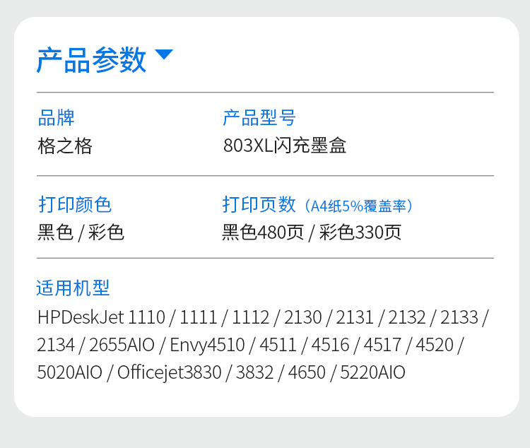 新奥门精准免费资料