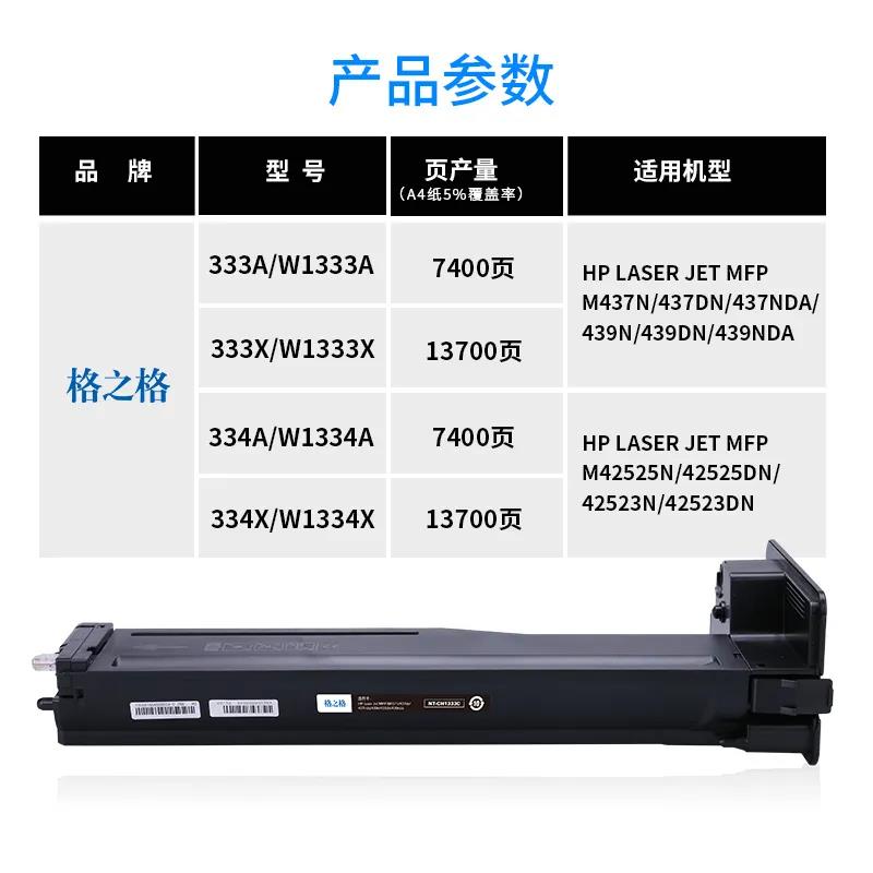 新奥门精准免费资料